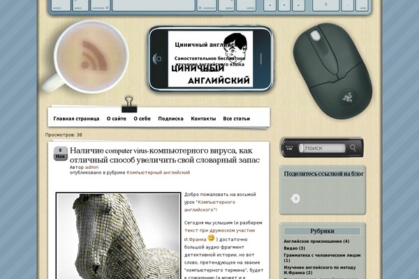 Coffee-desk theme site design template sample