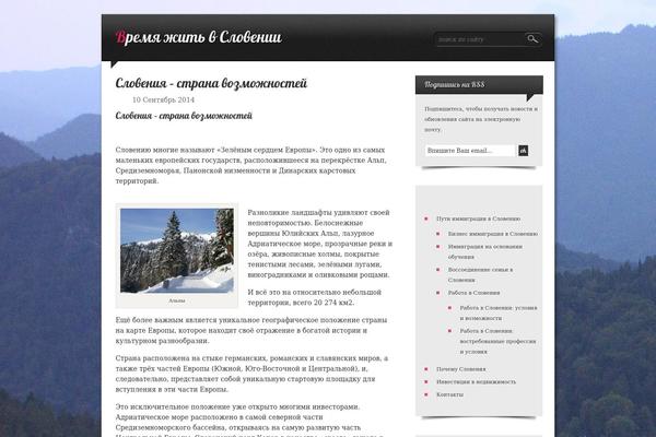 sineval.com site used Devicetheme