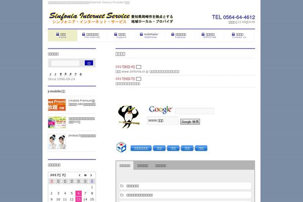 Site using Wp-simple-booking-calendar-premium plugin