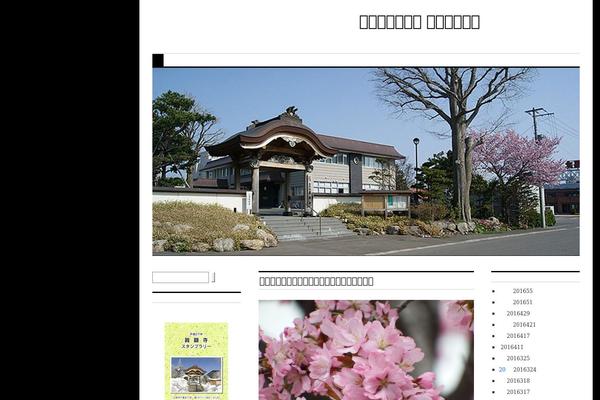 Understrap theme site design template sample