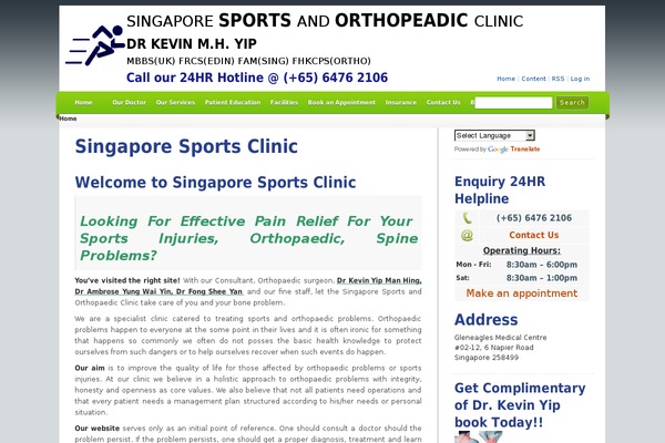 Cordobo Green Park 2 theme site design template sample