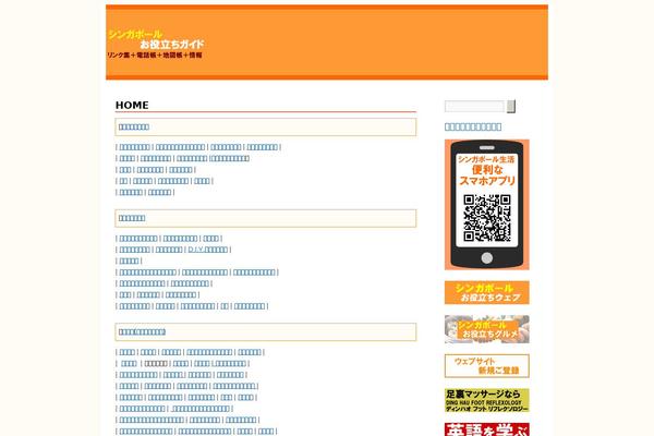 Lightning-pro theme site design template sample