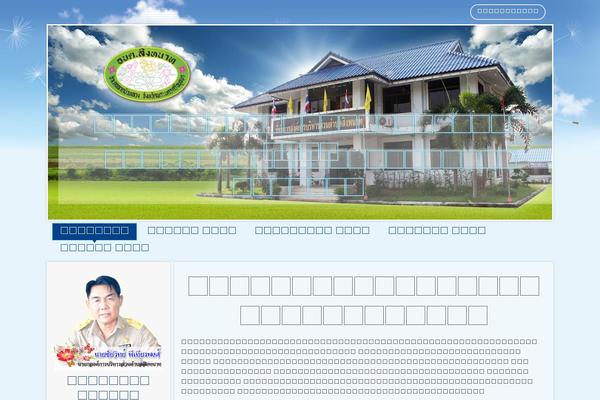 Site using Responsive WordPress Gallery - Envira Gallery Lite plugin