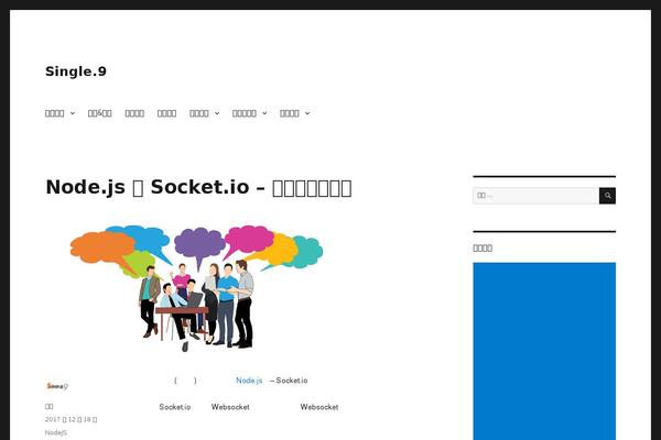 Kokoro theme site design template sample