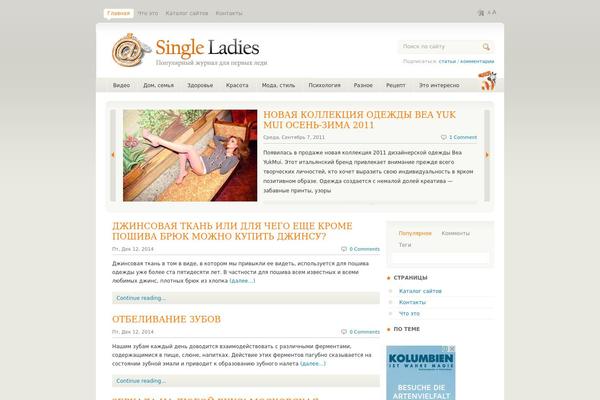 Flash News theme site design template sample