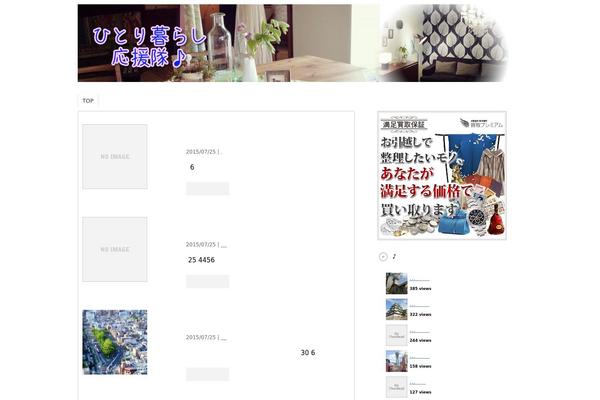 Stinger3ver20140327 theme site design template sample