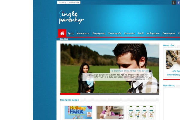 Site using Remove Uppercase Accents plugin