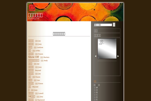 Astrid theme site design template sample