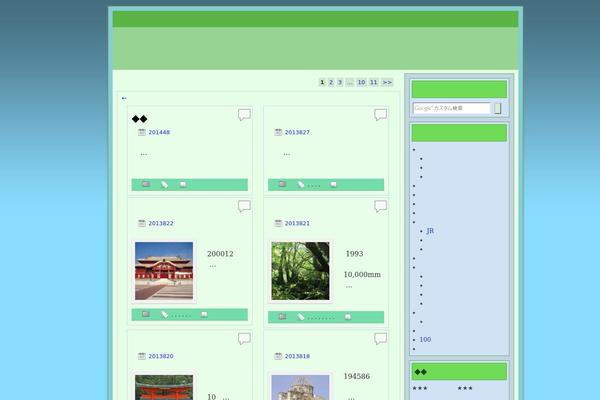 Weaver II theme site design template sample