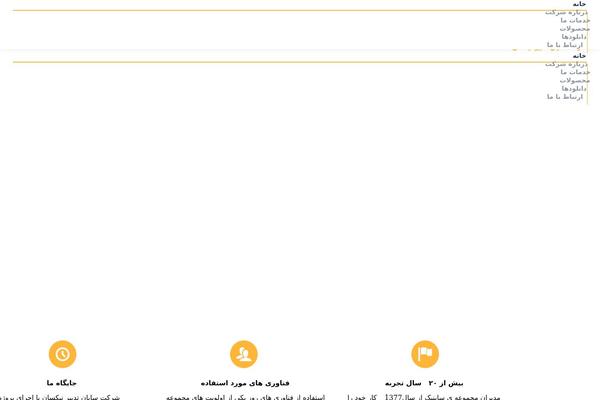 Site using MW Font Changer plugin