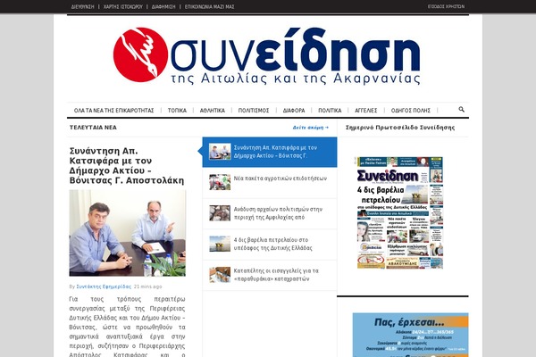 Site using Wp-responsive-recent-post-slider-pro plugin