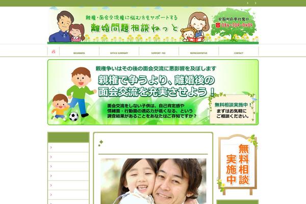 Site using ToTop Link plugin