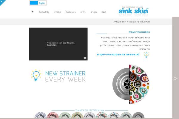 Site using Pojo Device Widget plugin