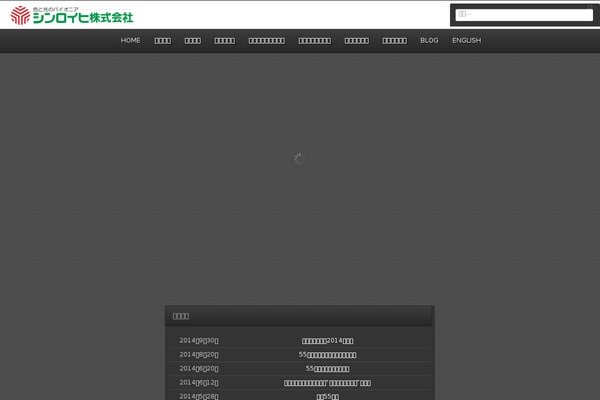 Nano_tcd065 theme site design template sample