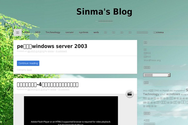Rundown theme site design template sample