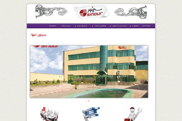 Site using Glass plugin