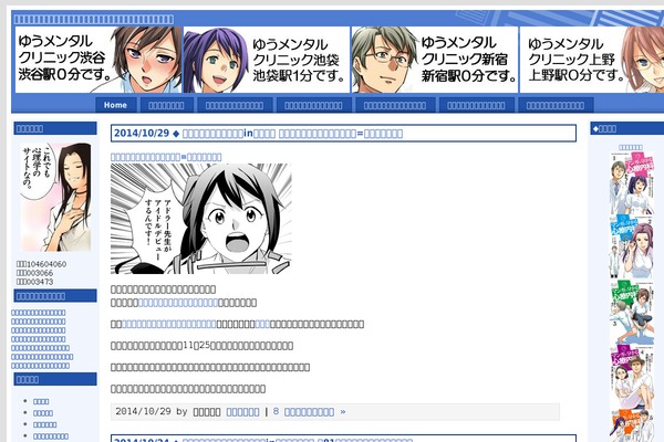 Site using VK Link Target Controller plugin