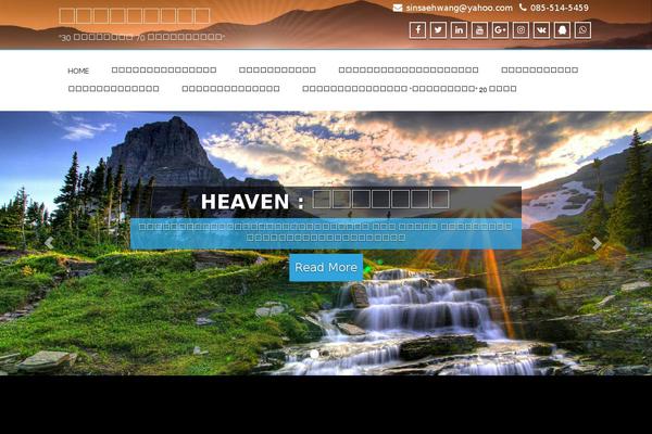 Enigma theme site design template sample