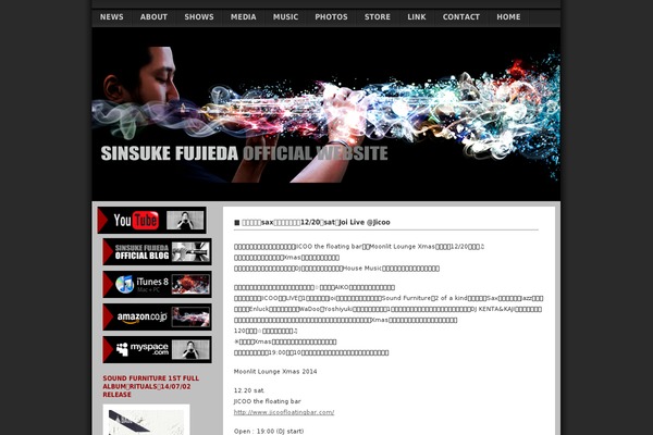 Nightlife theme site design template sample