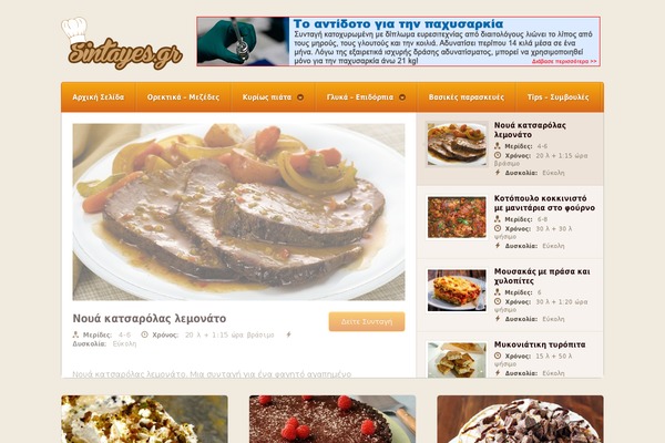 Petit theme site design template sample