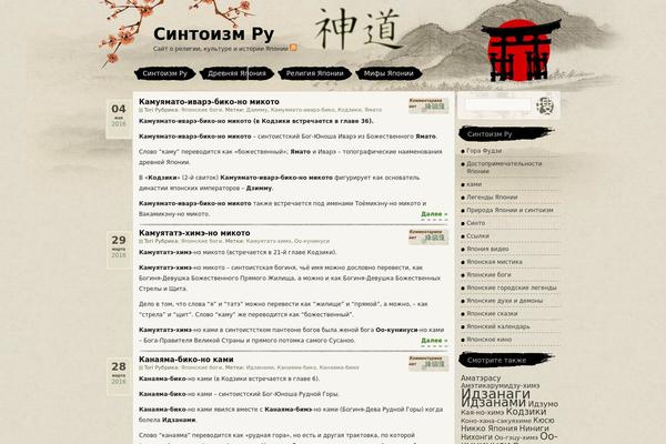 Ink and wash theme site design template sample