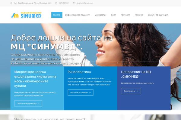 Site using Icegram-rainmaker plugin