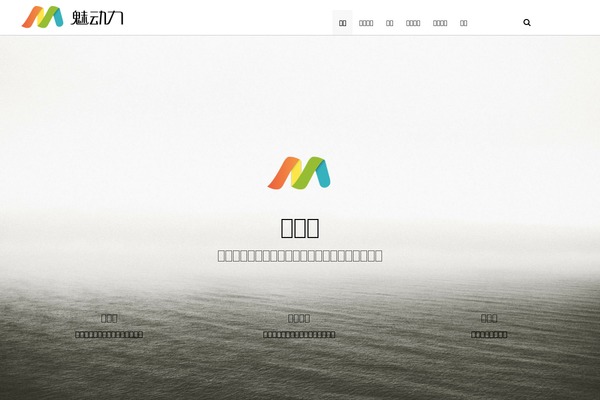 DMS theme site design template sample