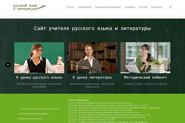 Uncode theme site design template sample