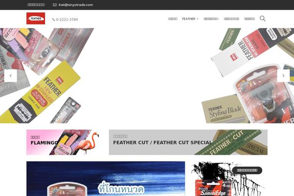 Site using Seed-fonts plugin