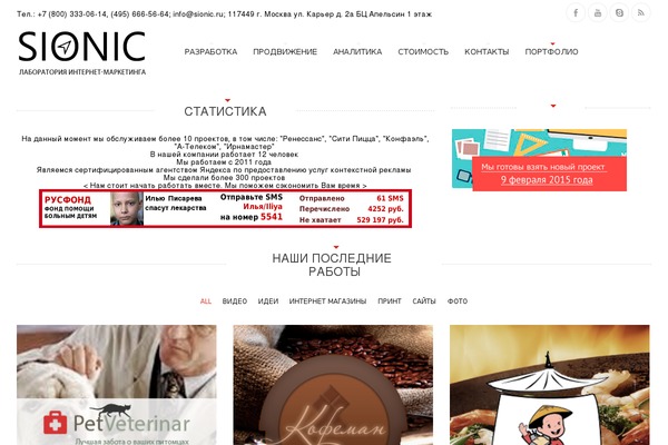 Tripod theme site design template sample