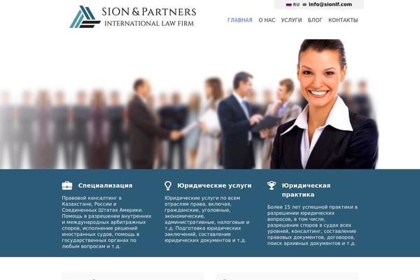 Site using JivoSite plugin