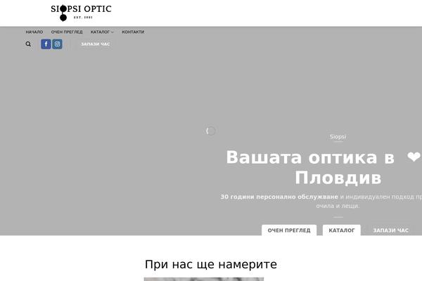 Site using Uncode-daves-wordpress-live-search plugin