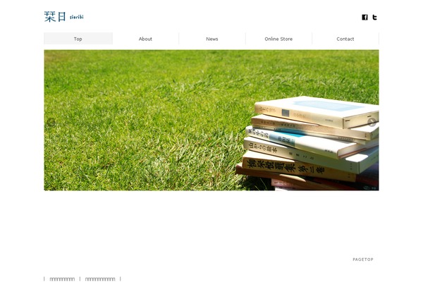BizVektor theme site design template sample