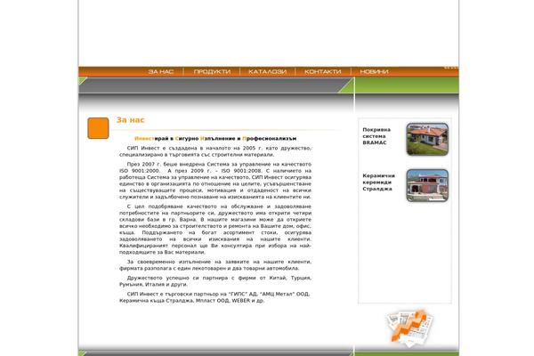 sip-invest.com site used Sip