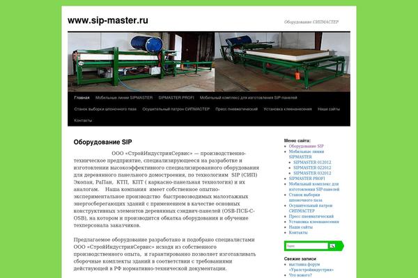 Site using CKEditor for WordPress plugin