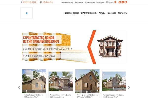 Site using WP-SpamFree Anti-Spam plugin