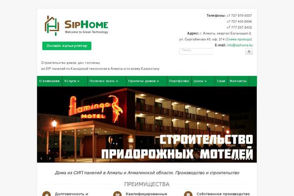 Site using Responsive Lightbox plugin