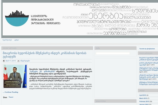 WordPress website example screenshot