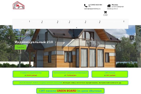 BuildPress theme site design template sample