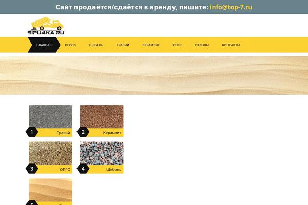 Site using Kama-thumbnail_ed plugin