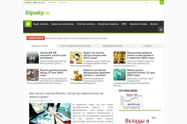 Site using Modesco-table-of-contents-plus plugin