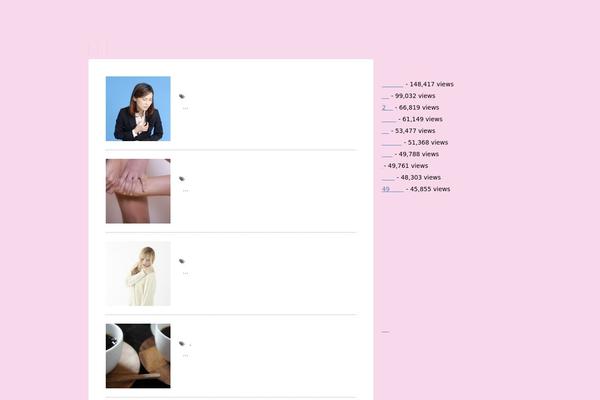 Stinger5ver20141227 theme site design template sample
