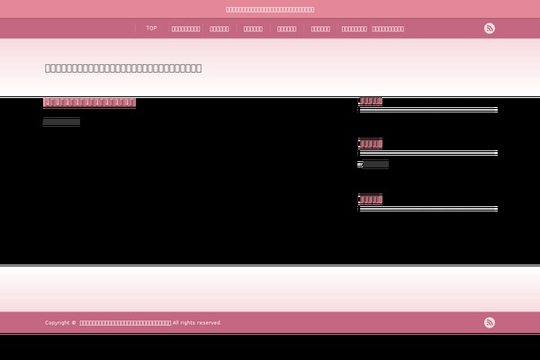 siragazomejp.com site used Chill_tcd016