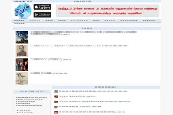 Site using Milat jQuery Automatic Popup plugin