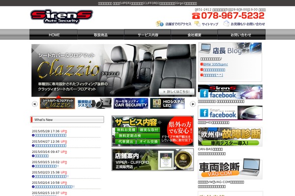 Sample theme site design template sample