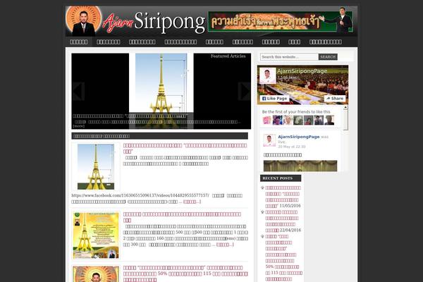 Church theme site design template sample