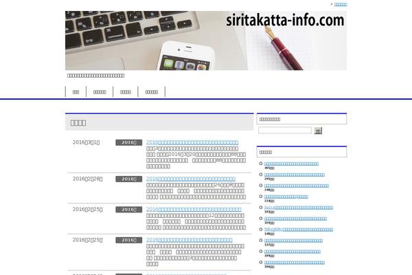 Site using Table of Contents Plus plugin