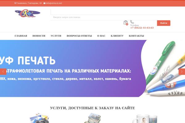 Site using Woocommerce-deals plugin
