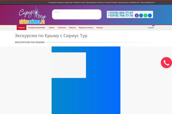 Site using Clearfy plugin