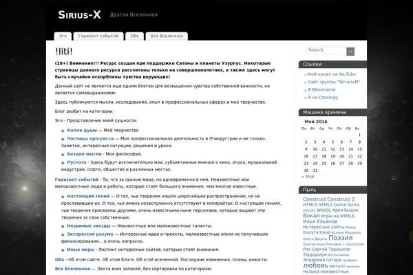 Mantra theme site design template sample
